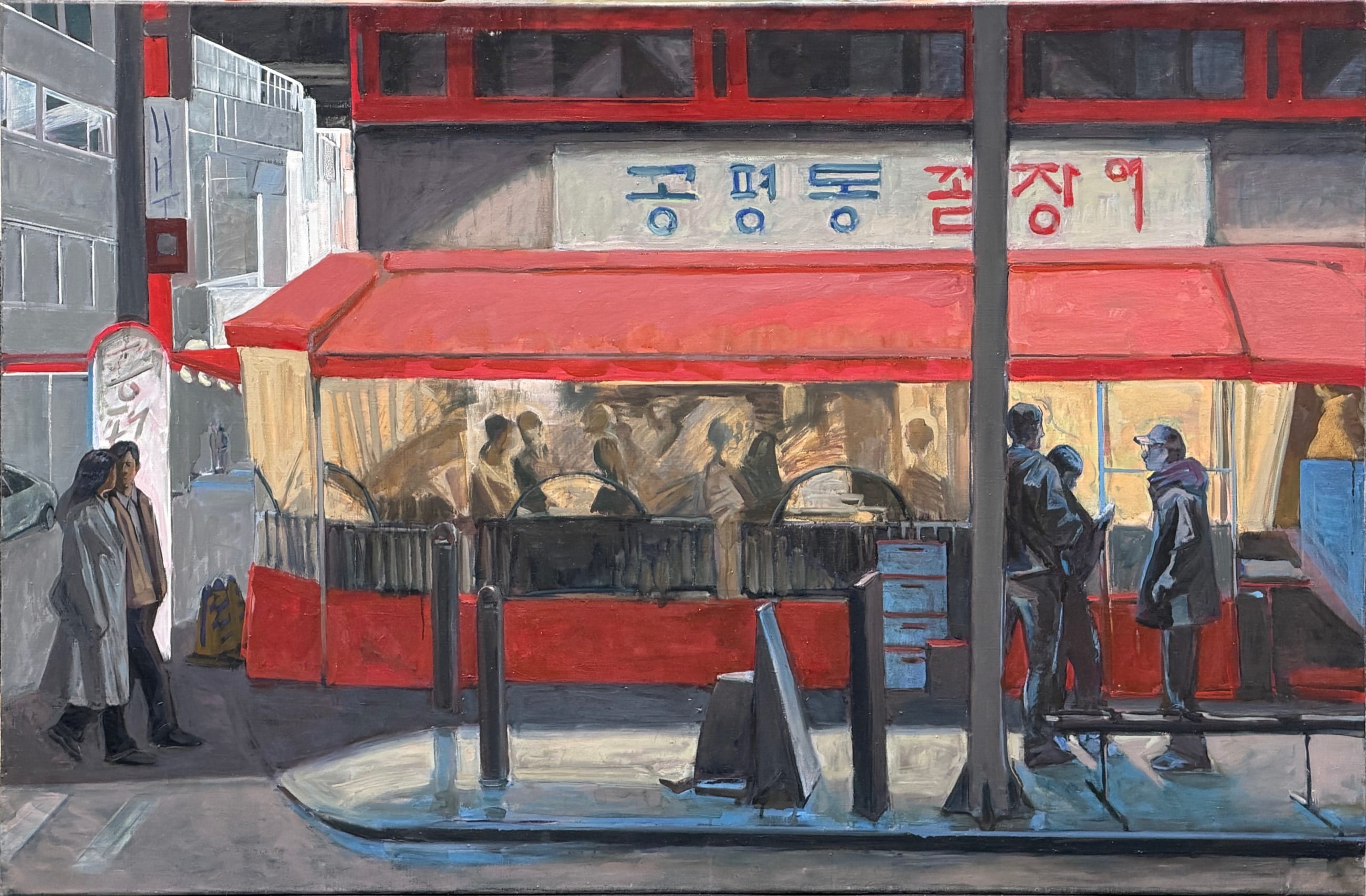 A street eatery in the Gongpyeong-dong quarter of Seoul under a red awning, customers at the counter, passers-by on the pavement